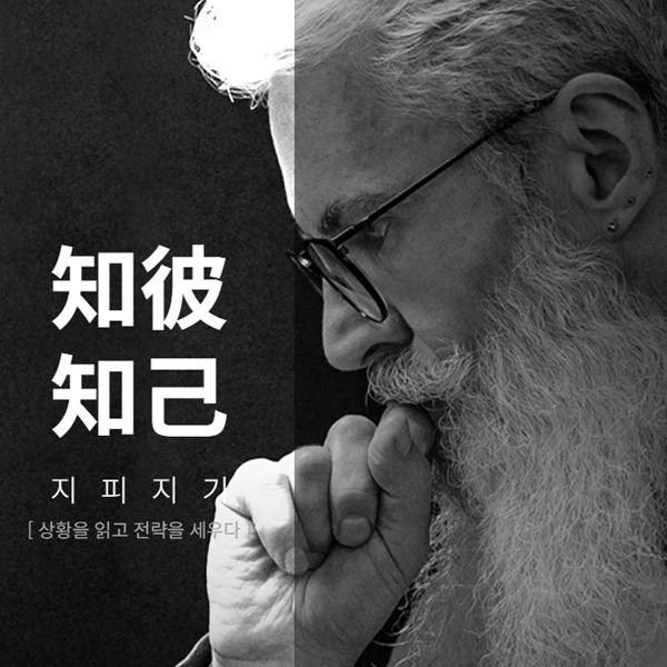 마케팅블랭크를 소개합니다